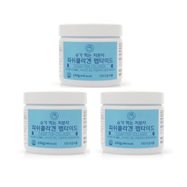 [1+1+1] 低分子量魚コラーゲンペプチド150g 1000ダルトン未満の魚のコラーゲン98％ 韓国食品 /GWHEY