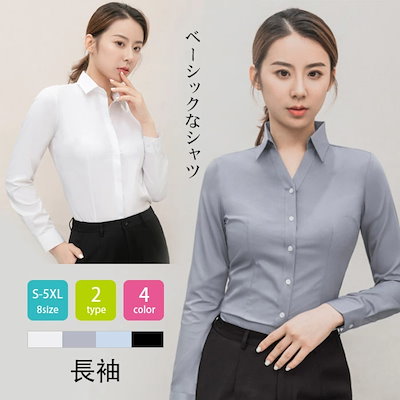 Qoo10 2タイプ選べる ワイシャツ レディース レディース服