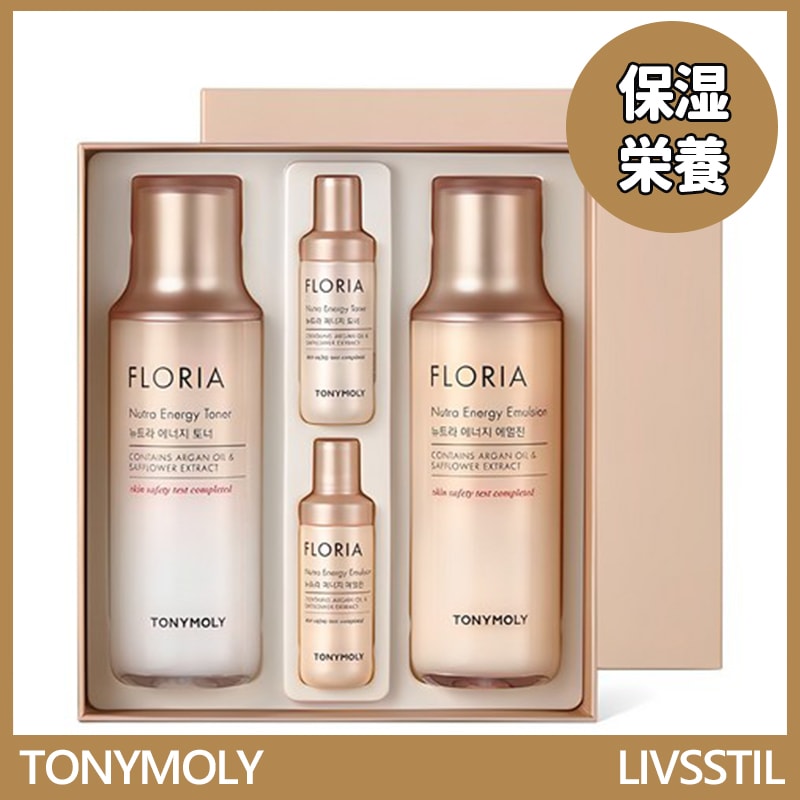 フローリア ニュートラ エネルギー 2点 セット(トナー 150ml + 20ml + エマルジョン 150ml + 20ml)// 基礎化粧品セット アルガンオイル 紅花エキス 保湿 栄養 低刺激