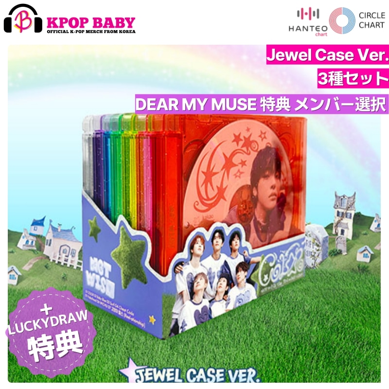 [3種セット + LUCKY DRAW DEAR MY MUSE特典 メンバー選択] NCT WISH COLOR アルバム (Jewel Case ver. ランダム) チャート反映