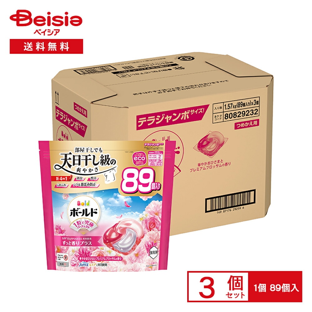 P&G ボールドジェルボール4D華やかプレミアムブロッサムの香りつめかえテラジャンボサイズ 89個×3個セット