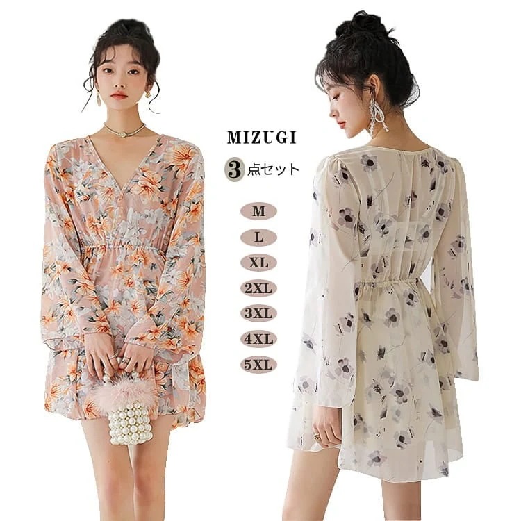 【20点セット】7月の新作特典水着 レディース 体型カバー みずぎ ママ水着 オトナ女子 水着 タンキニ ワンピース 20代 30代 40代 ラッシュガード セット UV対策 海 プール 温泉 ビーチ