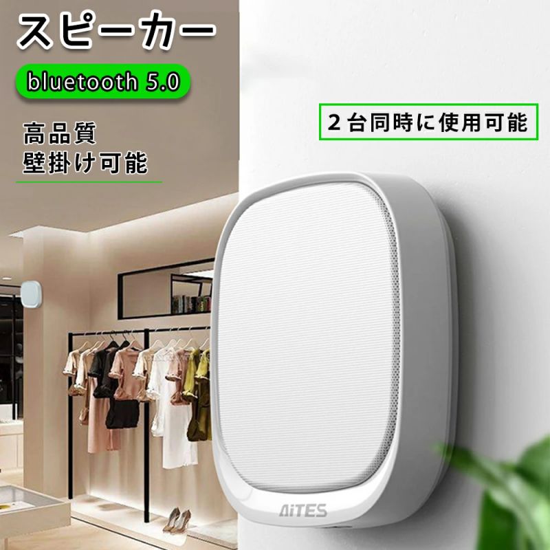 スピーカー ワイヤレス 壁掛け可能 高音質 ブルートゥース 手元スピーカー おしゃれ 15時間連続再生 ポータブルスピーカー カラフル リモコン付き AUX入力 USBメモリ FM 9,932円