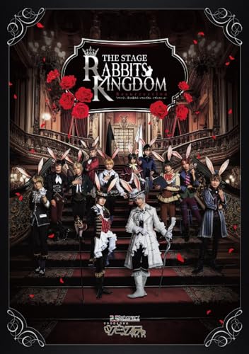 【BD】2.5次元ダンスライブ「ツキウタ」ステージ 第14幕「Rabbits .. ／ Six Gravity/Pro... (Blu-ray) TKUT-270