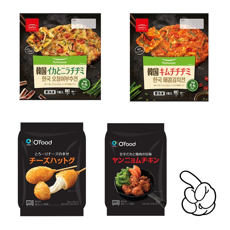 [Qoo10] 韓国冷凍食品2個選びセット キムチチヂミ : 食品