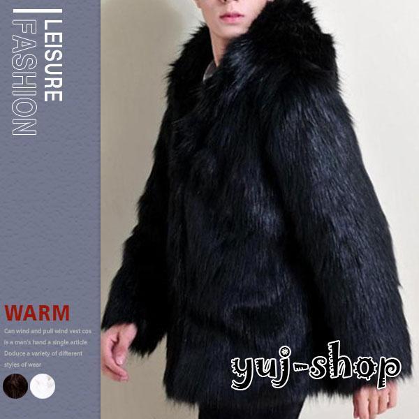 新品 大人気 ブラックフライデー 毛皮コート ファーコート メンズ アウター ジャケット ふわふわ ファー フェイクファー モコモコ 暖かい 防寒 かっこいい 高級感 おしゃれ