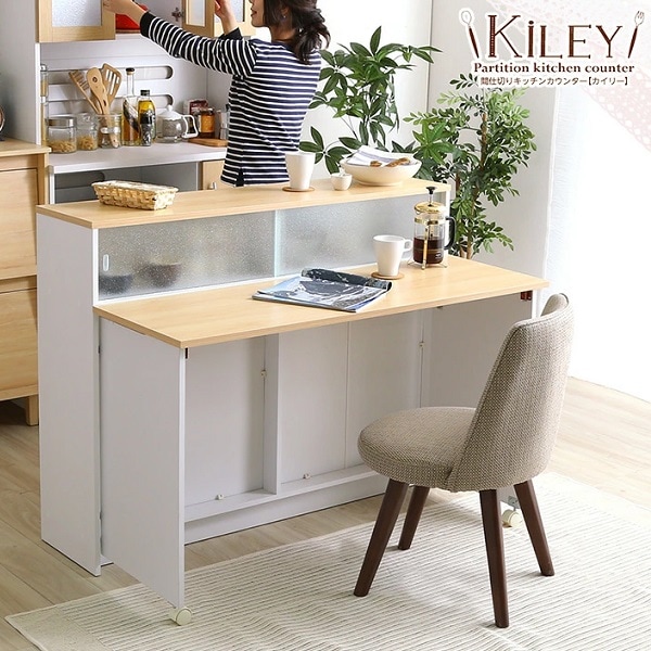 ナチュラルテイスト Kiley-カイリー サイドテーブルカウンターテーブルにも使える ツートンカラーがおしゃれな間仕切りキッチンカウンター オシャレに区切る間仕切り
