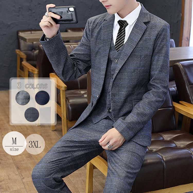 【高品質の製品】3ピーススーツ メンズ チェック柄 スリーピーススーツ 3点セット ビジネススーツ ベスト付き フォーマル スリムスーツ メンズ スリーピーススーツ ベスト付き フォーマル 紳士服