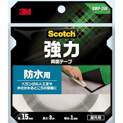 他サイト： スコッチ 強力両面テープ 防水用 15mm3mの商品画像
