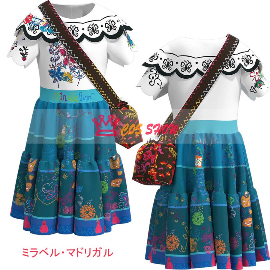 赤字販売!ミラベルと魔法だらけの家 ミラベル・マドリガル イサベラ・マドリガル コスプレ衣装 子供用 cosplay仮装 人気 舞台装 演出服 イベント 日常服 学園祭