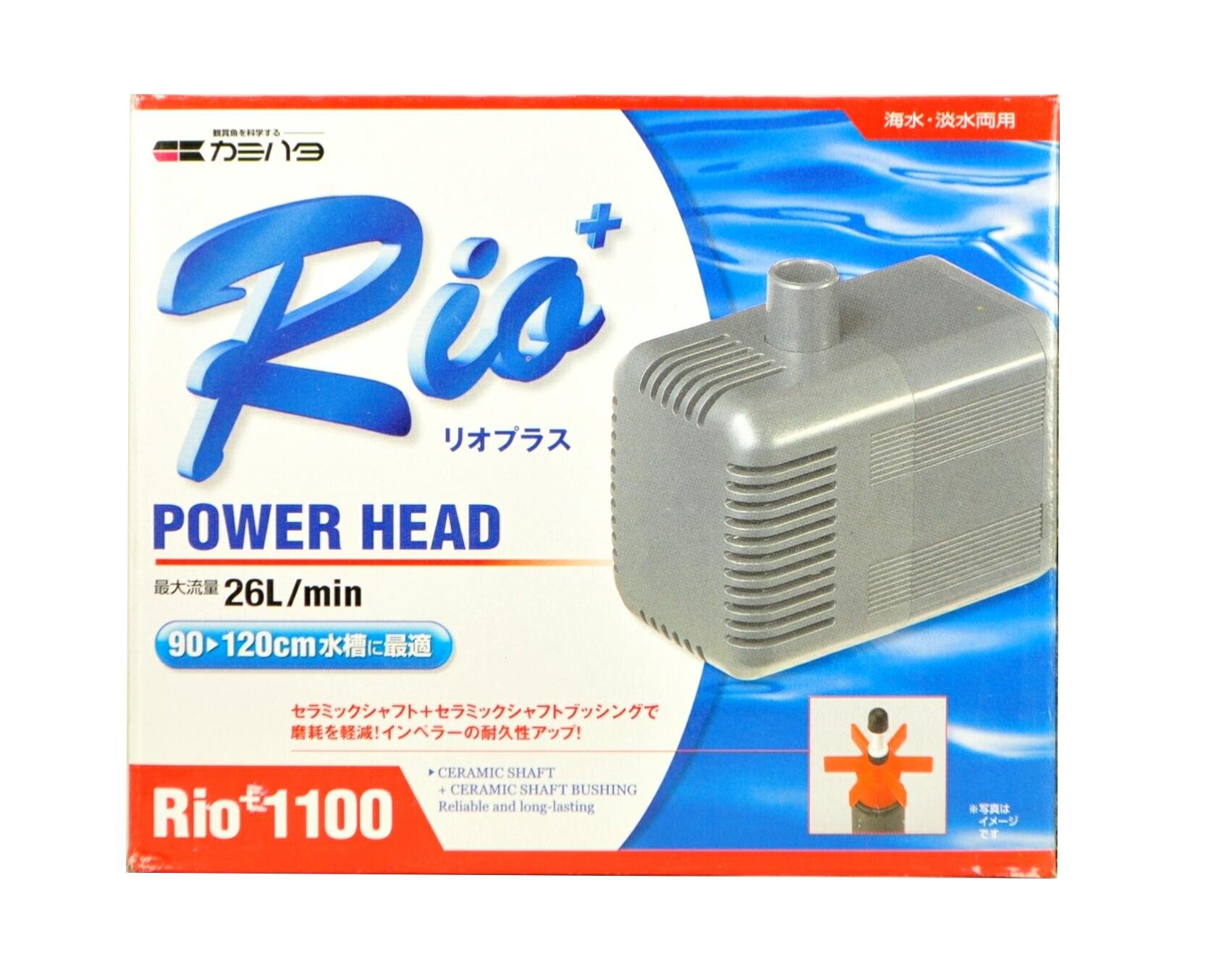 カミハタ Rio+1100 (60Hz)