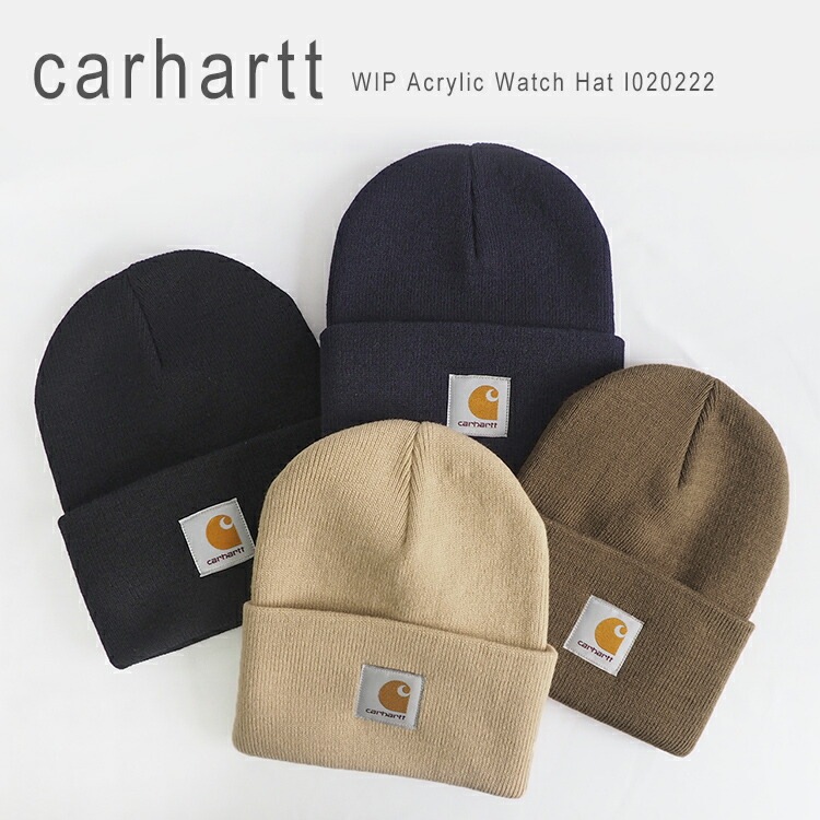 プレゼント ギフト レディース メンズ ブランド ニットキャップ ニット帽 ビーニー 帽子 カーハート 男女兼用 I0222 Hat Watch Acrylic Wip 帽子 注目ショップ ブランドのギフト Tor Safety Com