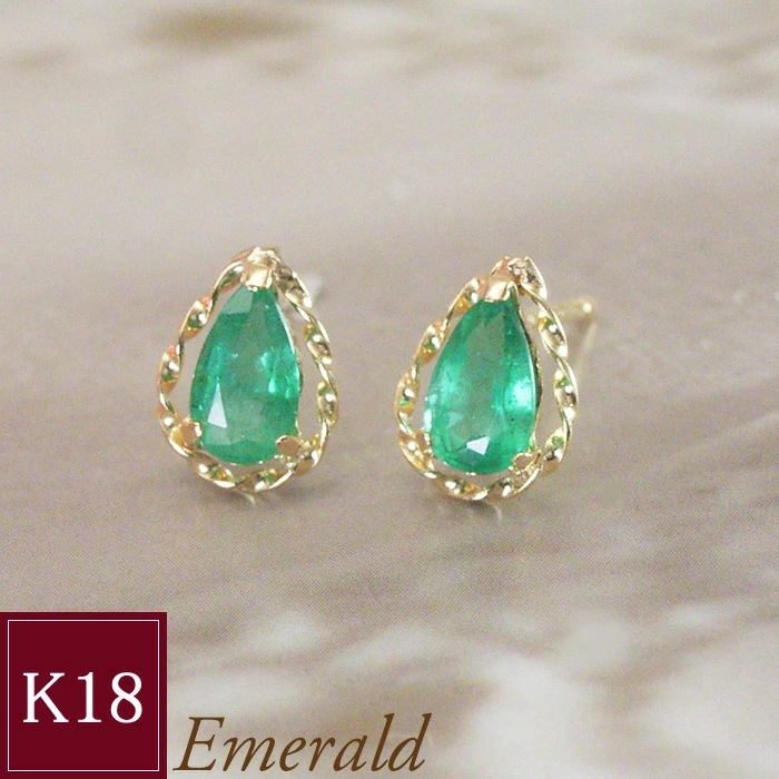 ピアス アクセサリー k18 18金ゴールド エメラルド 計0.26ct ペアシェイプカット 雫 品番ad-081 2営業日前後の発送予定
