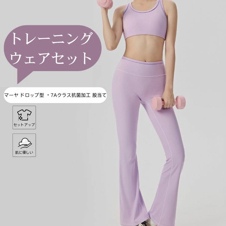 短納期 ヨガウェアセット2点セットカラーブロックリブ編みハイウエストデザインアウトドア普段使いピラティストレーニング機能性通気性良い女性用フィットネススポーツセット