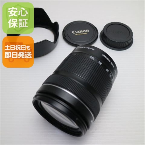 良品中古 キャノン EF-S18-135mm F3.5-5.6 IS USM 標準ズームレンズ EFマウント 即日発送 土日祝発送OK 43