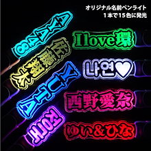 ジャニーズグッズ関連 ジャニランド名古屋店┃ジャニーズ公式グッズの販売（中古） on