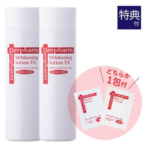 ホワイトニングローション TA 100ml 2本 + お試し サンプル パウチ どちらか1包付き（選択不可）
