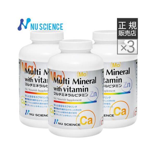[正規販売代理店] ニューサイエンス マルチミネラルビタミン 3個セット マルチビタミン サプリ サプリメント ビタミンc 葉酸 セレン 亜鉛 マグネシウム