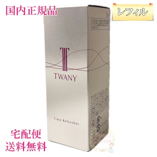 国内正規品 タイムリフレッシャーVI レフィル 60mL 誘導美容液