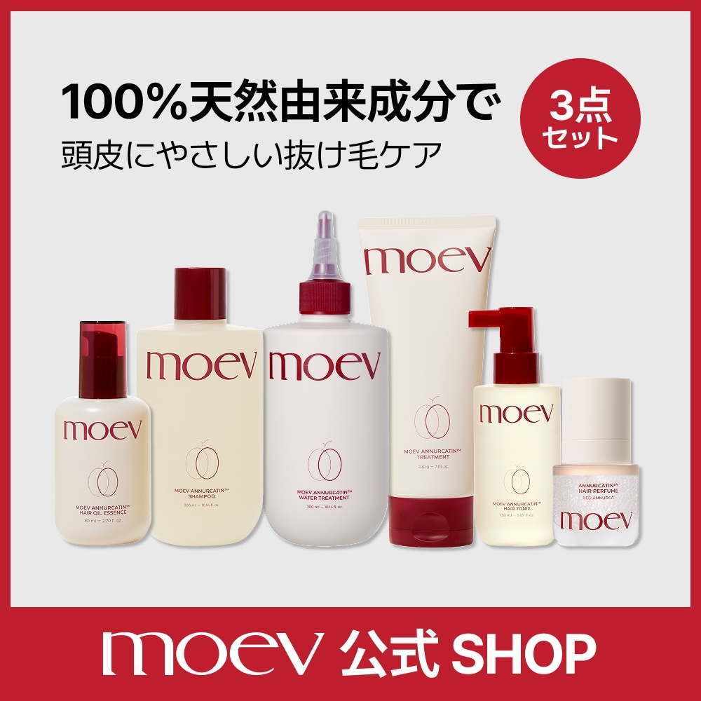 Qoo10] moev 【公式】モエブ ヘアケア3点セット 選べ : 日用品雑貨