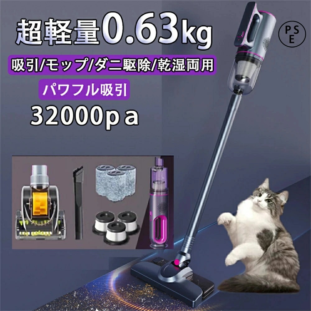 掃除機 コード式 サイクロン式 コードレス 32000pa 強力吸引力 軽量 静音 小型 スティック型 ハンディー クリーナー コンパクト 家庭用 省エネ 一人暮らし 充電式 ハイパワー 送料無料