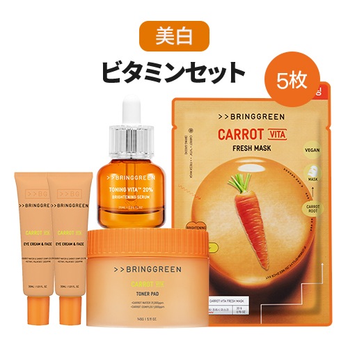 Qoo10] bring green 【メガ割】【BRING GREEN】肌悩 : スキンケア