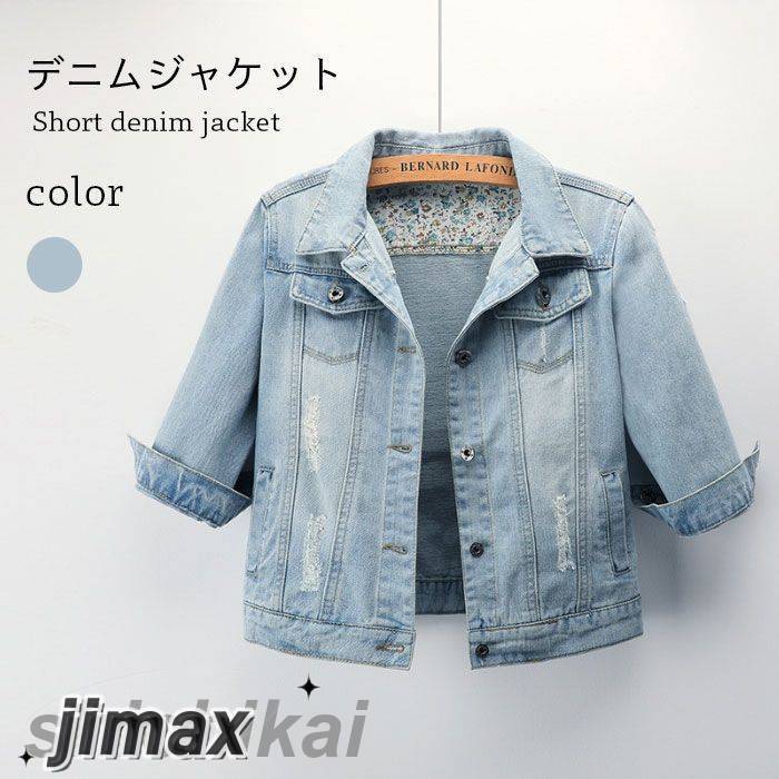 【新商品を厳選】デニムジャケット レディース Gジャン デニム ジャケット クラッシュデニム ショート丈 ショートジャケット 七分袖 ライトアウター ウォッシュ 重ね着 レイヤード お洒落 カジュアル