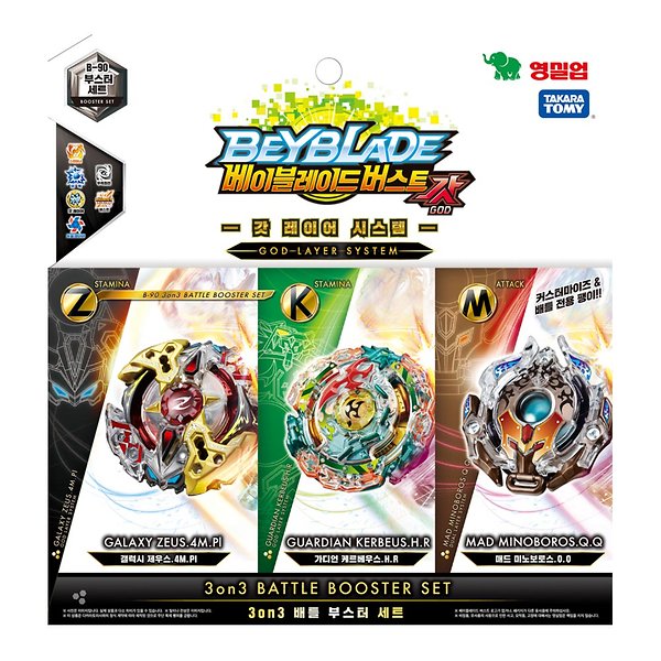 Qoo10] ボーイブレイドバースト神3/3バトルブー