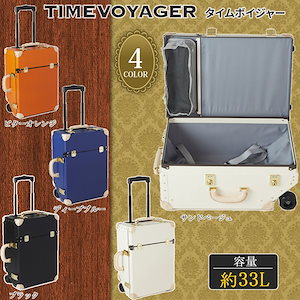 キャリーバッグ 2泊3日 キャリーバッグ 2泊3日
