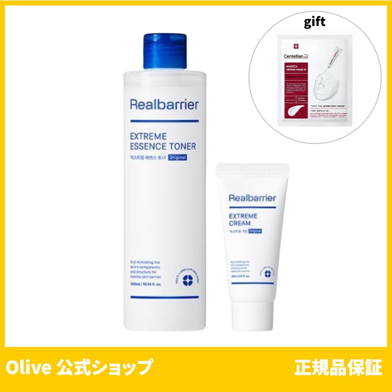 リアルバリア 公式 Real Barrier エクストリームエッセンストナー 200ml 300ml 500ml (おまけ:マスクパック1枚)