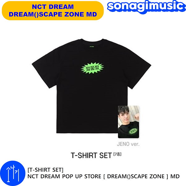 nct 貧しく dream Tシャツ MD