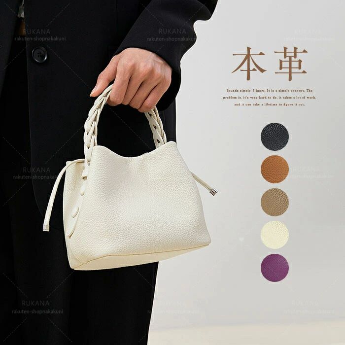 高評価 肩掛け ショルダーバッグ 手提げ ハンドバッグ レザーバッグ 小さめ カバン レディースバッグ キューブバッグ 本革 バケツバッグ肩掛け ショルダーバッグ肩掛け ショルダーバッグ