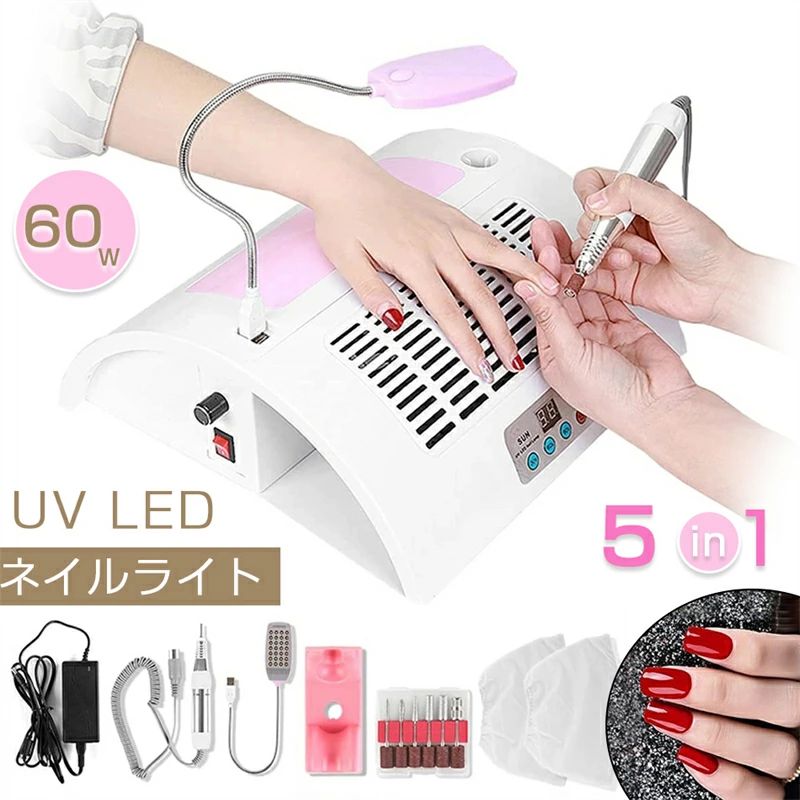 大特価ネイルアート5 in 1多機能ネイル研磨ベルト専門のネイルライト ネイル掃除機60W 30000RPM UV LEDネイルランプ集塵機ポリッシュマシンサロン/マニキュアストア/家庭用UVジェル