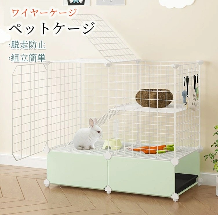 売れ ペットケージ 小動物ケージ ウサギケージ キャスター付き ワイヤーケージ 屋根付き 天井扉 脱走防止 持ち運び便利 組立簡単 掃除簡単 給水器付き うさぎ ハムスター 頑丈 休憩所 小屋 ペット 5,169円