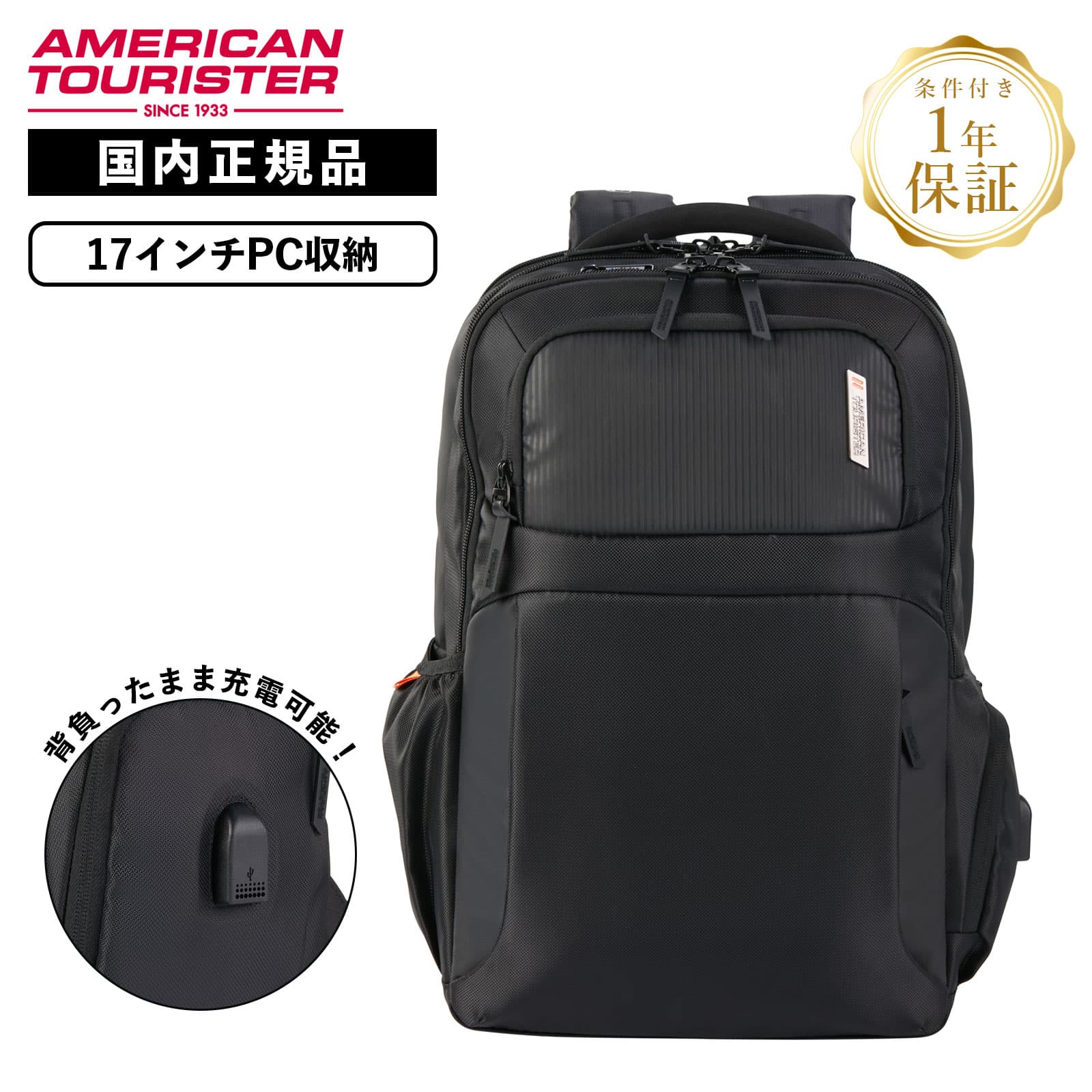 正規品 バッグ バックパック リュック ビジネスバッグ SEGNO 2.0 ASR メンズ レディース 17インチ PC収納 大容量 軽量 通勤 通学 おしゃれ ブランド