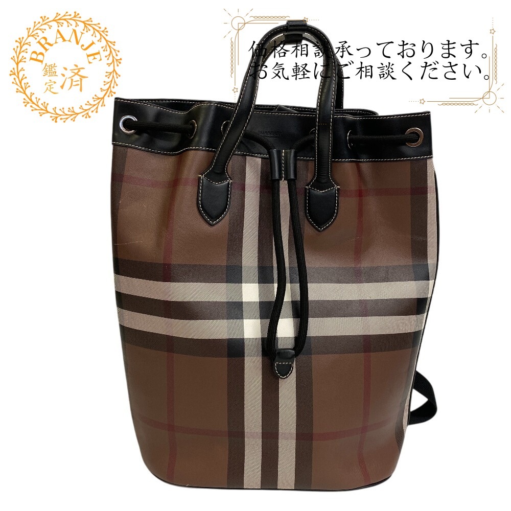 巾着 バックパック 2way トートバッグ ノバチェック PVC リュック・デイパック ブラウン ブランド