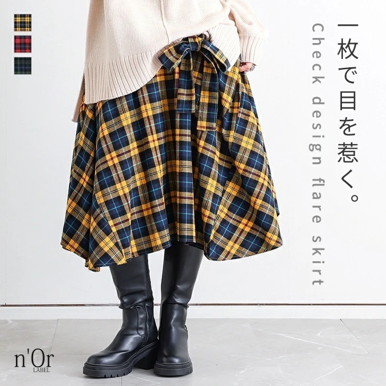 スカート ボトムス フレアスカート レディース 膝丈 ミモレ丈 ショート丈 秋 冬 チェック柄 綿100％ リボン ウエストゴム Ａライン 体型カバー コットン100％ ノンストレス