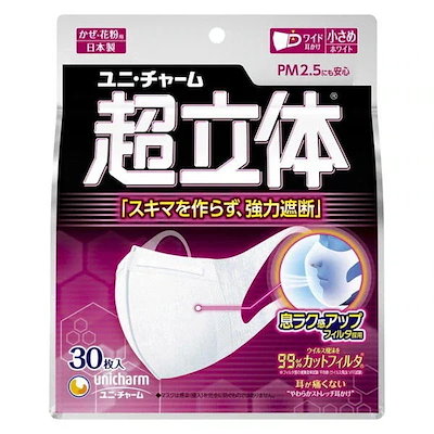 超立体マスク小さめサイズ30枚×20箱 Qoo10] 超立体マスク 超立体マスク 小さめ 30枚 : 日用品雑貨