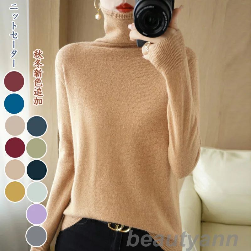 ニットセーター 長袖 レディース リブプチハイネック プチタートルネック トップス セーター リブ プチハイネック 伸縮性 暖か防寒 通勤 母の日 プレゼント