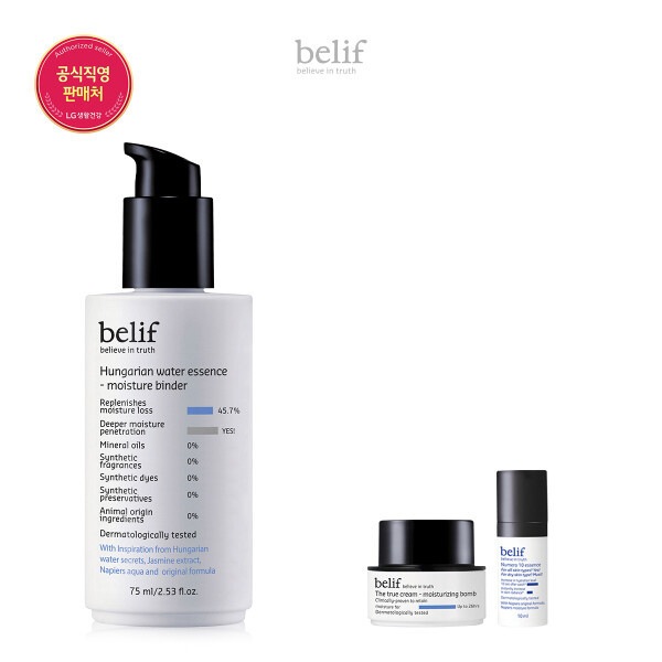 (24MS)ハンガリーオンエッセンスモイスチャーバインダー75ml 6,551円