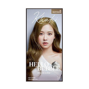 ハローバブルカラー 7K Ash Khaki Brown /ヘアダメージなしのセルフカラーリング ヘアダメージなしの/BLACKPINK