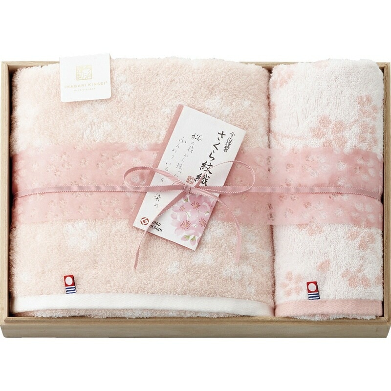 （ギフト）今治謹製 さくら紋織 桜染めバスタオル&フェイスタオル（木箱入） 5,548円