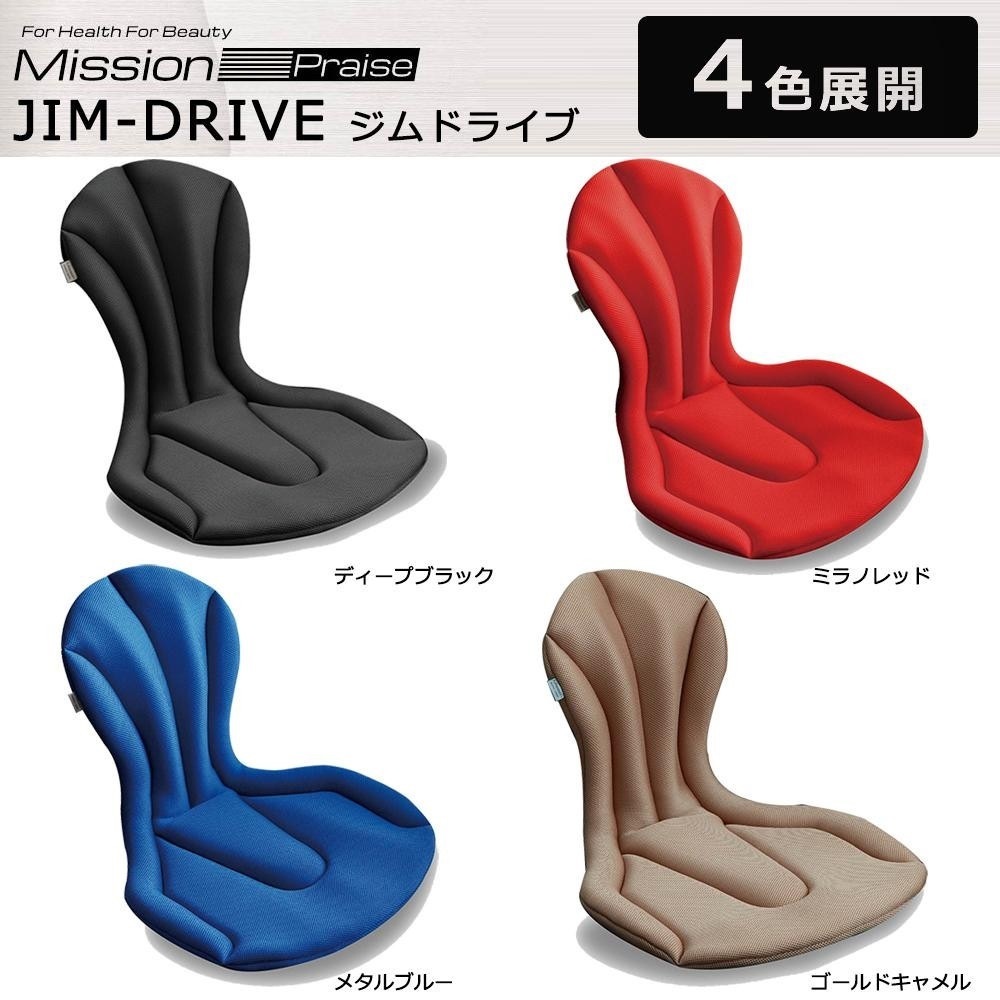 Mission Praise ミッションプライズ JIM-DRIVE ジムドライブ ミラノレッドJD-1-2