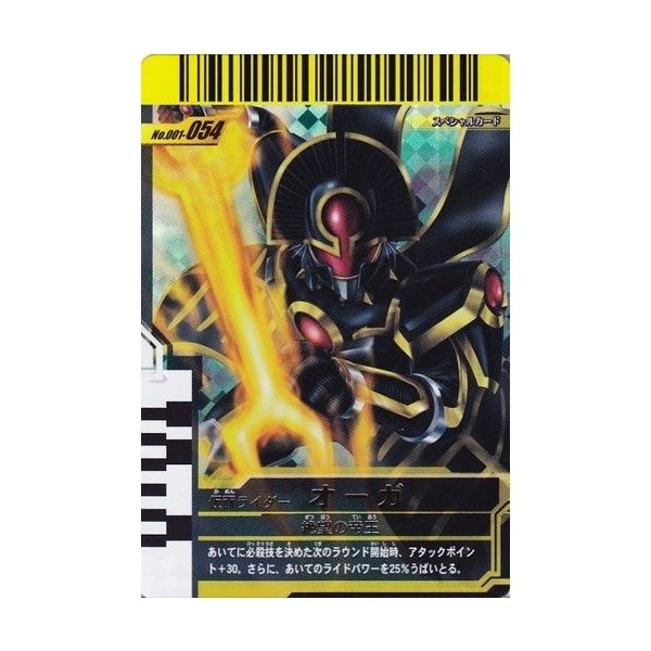 ガンバライド LR SR CP バラ売り可 ガンバレジェンズ CX2弾 LR『仮面ライダー ZX』☆選べるCP・SR3