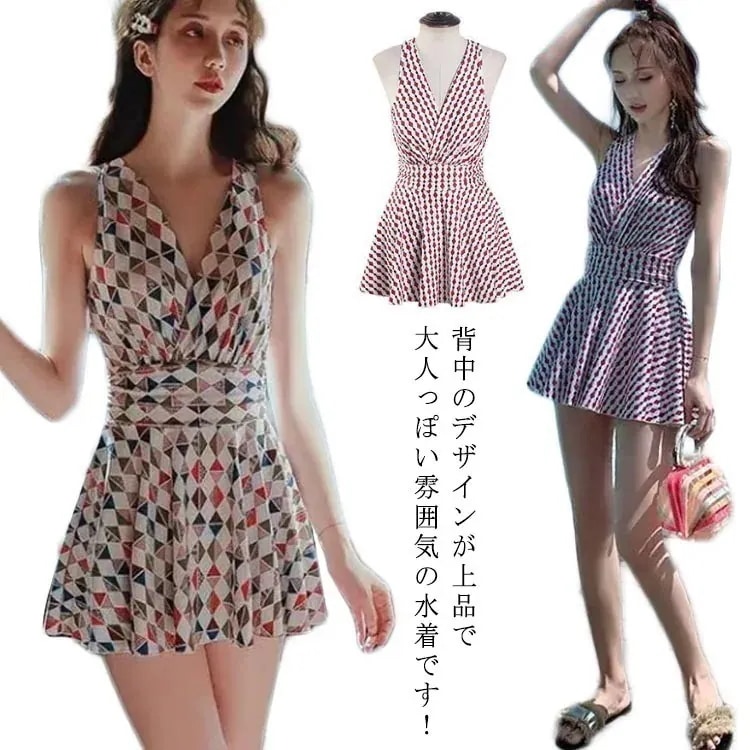 【1つ買うと1つ無料】【メガ割 】ワンピース 水着 体型カバー水着 大きいサイズ オールインワン 大人 盛れる ワイヤー入り 40代 体型カバー 女性用 可愛い お洒落 ママ水着 代 30代 レディー 5,315円