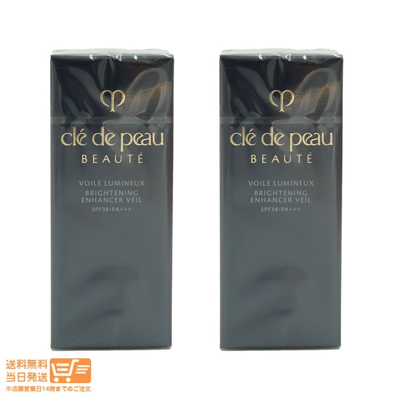 追跡あり 2個セット クレドポーボーテ ヴォワールルミヌ 30ml SPF38PA+++ 美白 化粧下地