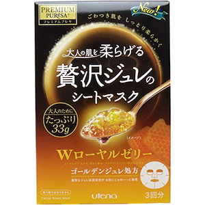 PREMIUM PUReSA(プレミアムプレサ) ゴールデンジュレマスク ローヤルゼリー 33g×3枚入