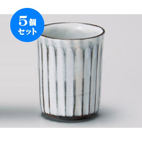 5個セット 夫婦湯呑 しのぎ十草湯呑 小 [6.5×8.3cm 140cc] 土物 和食器 料亭 旅館 飲食店 業務用 7,283円