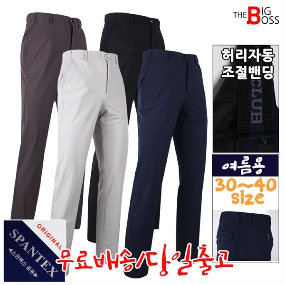 [ビッグボス] JP サマースパンゴルフパンツ