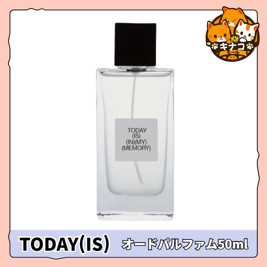 オードパルファム 50ml 5種1択